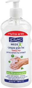 דוקטור פישר | MEDEX | אל סבון אקטיבי | מכיל 500 מ"ל | לשמירה על היגיינת הידיים