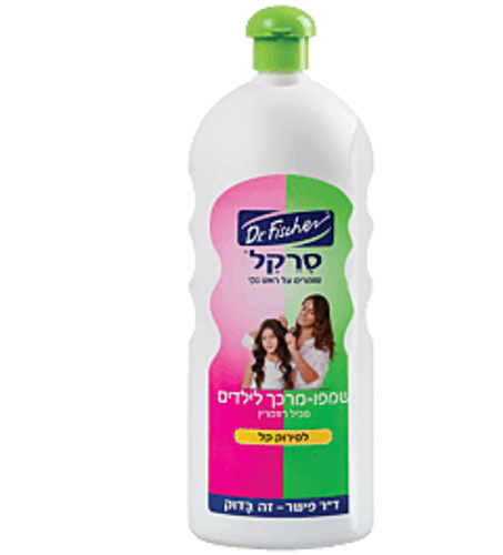 דוקטור פישר | סרקל | שמפו+מרכך | לילדים | 500מ