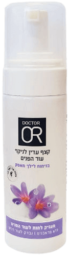 קצף עדין לניקוי עור הפנים בניחוח לילך מאסק - 150 מ