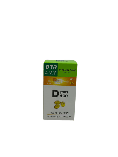 ויטמין D 400 | הדס | 90 כמוסות רכות קטנות לבליעה | Soft Gel