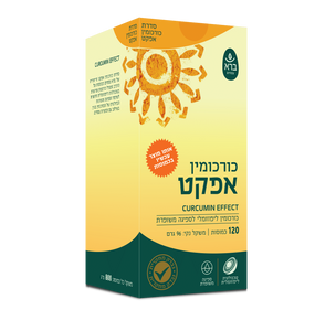 כורכומין אפקט | כורכום | מכיל 120 כמוסות |