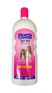 דר פישר | מרכך לילדים סרקל | שומרים על ראש נקי | מכיל רוזמרין | ללא דמעות | מכיל 1 ליטר