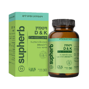 ויטמין Vitamin K2 + D1000 | מכיל 30 כמוסות |