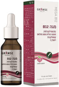 מגה B12 | מתילקובלמין | סירופ | ויטמין C | קומפלקס B | מכיל 50 מ"ל | תוסף תזונה | כשר פרווה | 