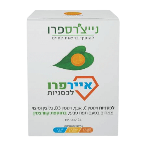 איירפרו לכסניות | 24 לכסניות | נייצ'רס פרו