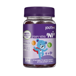 אלטמן | יומי מולטי ויטמין | ללא סוכר | ילדים | 60 יחידות |