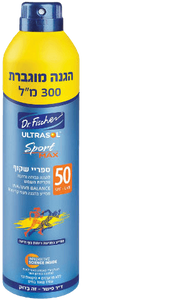 אולטרסול | ספריי שקוף | הגנה מהשמש | SPORT MAX | SPF 50 | ספריי רציף תחליבי | 300 מ"ל |