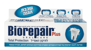 ביוריפר פלוס | משחת שיניים| משחה לתיקון האמייל ולבריאות אוראלית הגנה מוחלטת