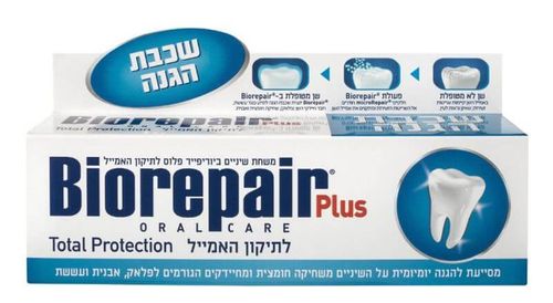 ביוריפר פלוס | משחת שיניים| משחה לתיקון האמייל ולבריאות אוראלית הגנה מוחלטת