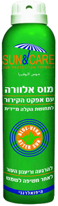 סאן&קאר | מוס אלוורה | SUN&CARE | להקלה מידית