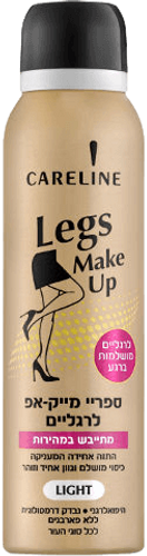 Legs Make Up | ספריי מייק-אפ לרגליים |