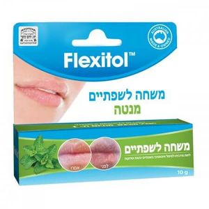 משחה לשפתיים | מנטה | לחות מירבית-לטיפול אינטנסיבי יבשות וסדוקות | 10 ג