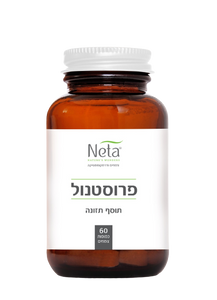 נטע | פרוסטנול | מכיל 60 כמוסות |