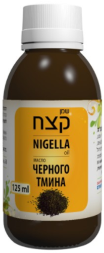 שמן קצח טבעי | מכיל 125 מ