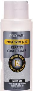מרכך שיער | קרטין |  400 מ"ל | 