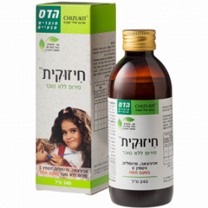 חיזוקית | סירופ ללא סוכר | מכיל 240 מ"ל | בטעם תפוז |