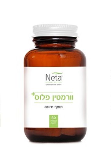 נטע | וורמטין פלוס | מכיל 60 כמוסות |