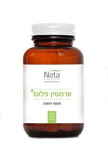 נטע | וורמטין פלוס | מכיל 60 כמוסות |