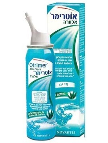 אוטרימר תרסיס עדין | בתוספת אלוורה | מכיל 50 מ