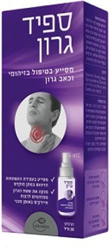 טבע זול | ספיד גרון תרסיס - 30 מ