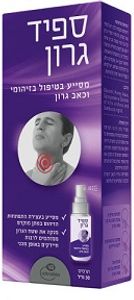 ספיד גרון תרסיס | מכיל 30 מ"ל | מייצרת שכבת הגנה על פני שטח הגרון | רכיבים ממקור טבעי | VB