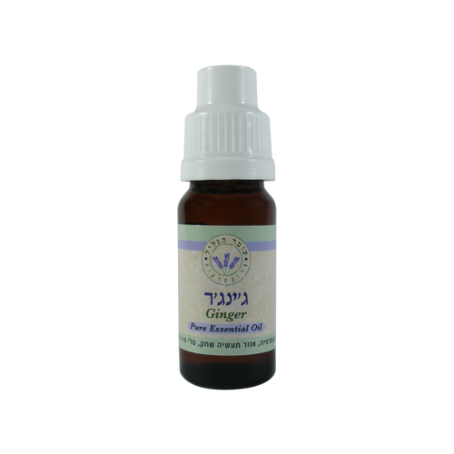 שמן אתרי | ג'ינג'ר | מכיל 10 מ