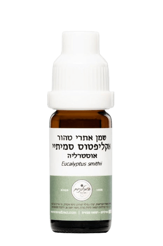 שמן אתרי טהור אקליפטוס סמייתי | 10 מ