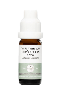שמן אתרי טהור ארז וירגיניה | 10 מ"ל |המילניום|