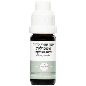 שמן אשכולית | מכיל 10 מ"ל | מופק מקליפת הפרי | 