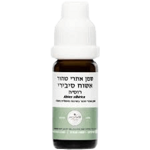 שמן אשוח סיבירי | מכיל 10 מ