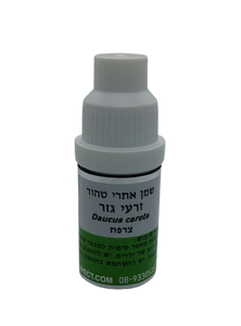 שמן זרעי גזר | מכיל 5 מ"ל | מופק מהשורש והזרעים | לעור מבוגר ויבש | 