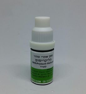 שמן הליקריסום | מכיל 5 מ"ל | 