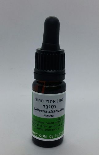 שמן וטיבר | מכיל 10 מ