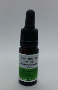 שמן וטיבר | מכיל 10 מ"ל | מעורר מיני | מיוצר בהאיטי | 