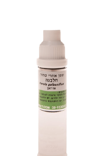שמן חלבנה | מכיל 5 מ