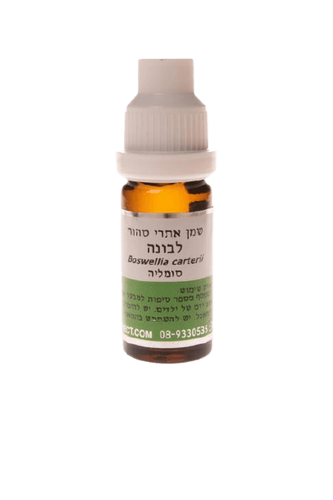שמן לבונה | מכיל 10 מ