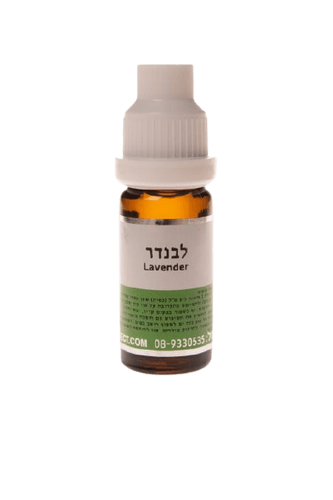 שמן לבנדר | מכיל 10 מ