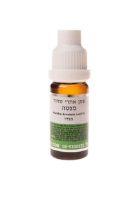 שמן מנטה | מכיל 10 מ"ל | 