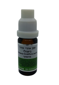 שמן ניאולי | מדגסקר | מכיל 10 מ"ל | 