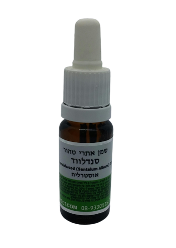 שמן סנדלווד | אוסטרלי | 5 מ
