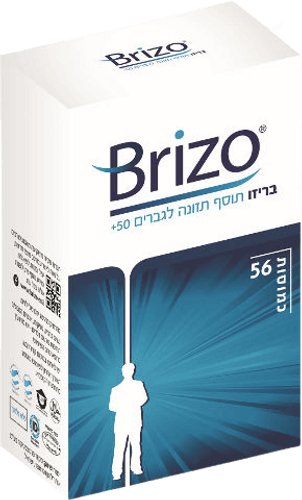 בריזו | אבקת טופו מיובשת בהקפאה | מכיל 56 כמוסות | תוסף תזונה |