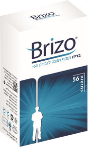 בריזו | אבקת טופו מיובשת בהקפאה | מכיל 56 כמוסות | תוסף תזונה |