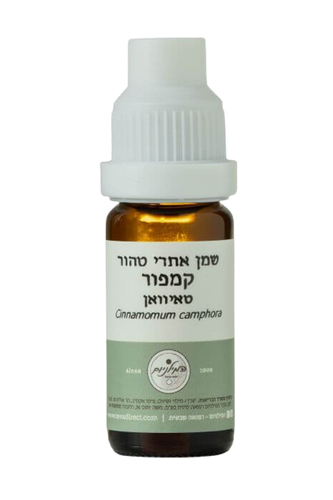 שמן קמפור | מכיל 10 מ