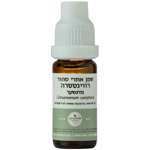 שמן רווינטסרה אורגני | מכיל  10 מ