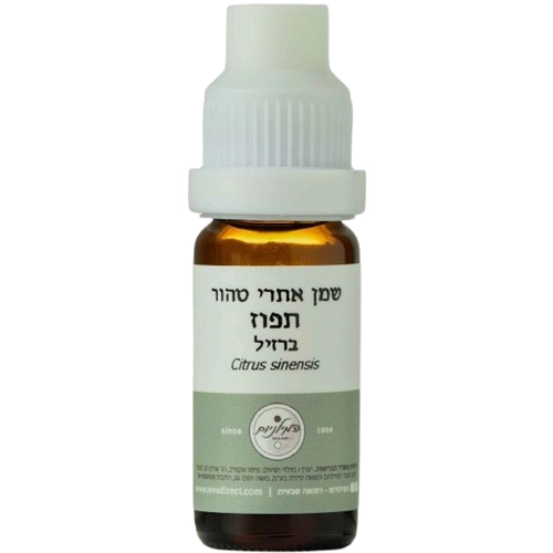 שמן תפוז | מכיל 10 מ