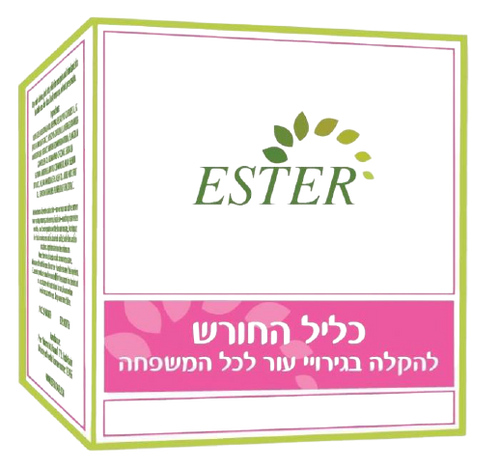 משחת אסתר | כליל החורש | 80גרם | המילניום