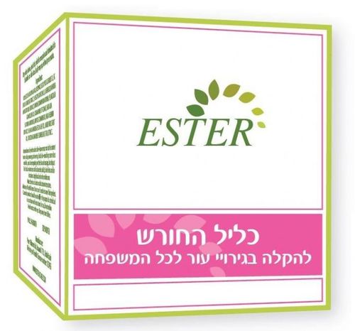 משחת אסתר | כליל החורש | 80גרם | המילניום