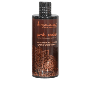 שמפו ארגן מתאים לכל סוגי השיער של ארגניה 450ml