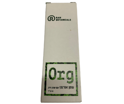 שמן אורגנו עם שמן זית ORG | מכיל 50 מ