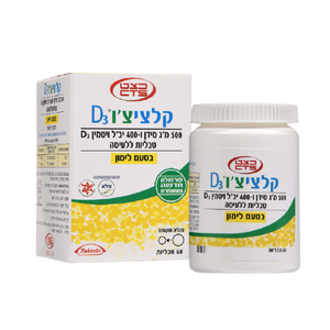 קלציצ
